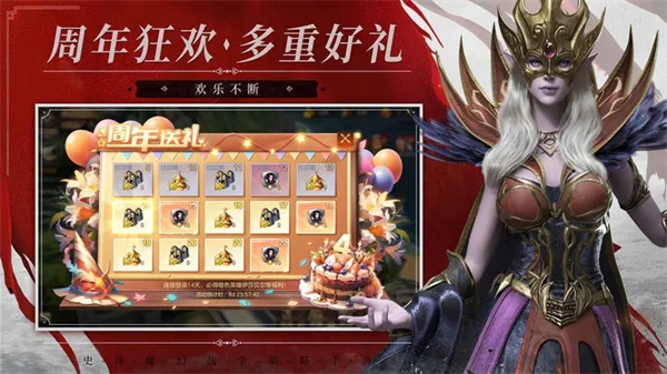 魔法門(mén)之英雄無(wú)敵