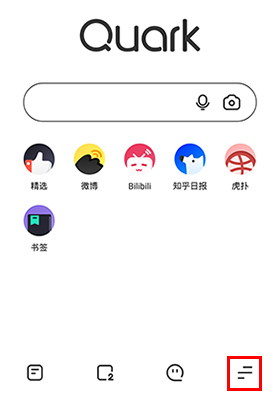 夸克手機(jī)瀏覽器
