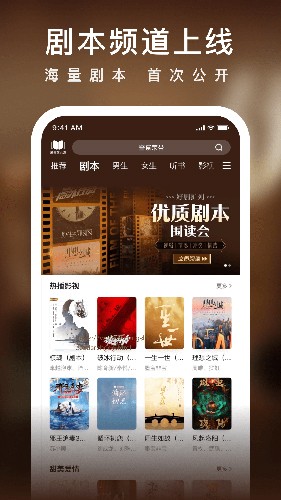 愛(ài)奇藝小說(shuō)手機(jī)APP