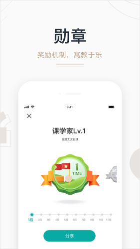 藝步app藝術(shù)培訓