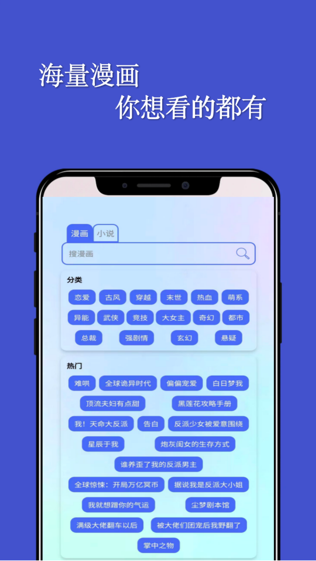 風(fēng)車(chē)動(dòng)漫安卓版