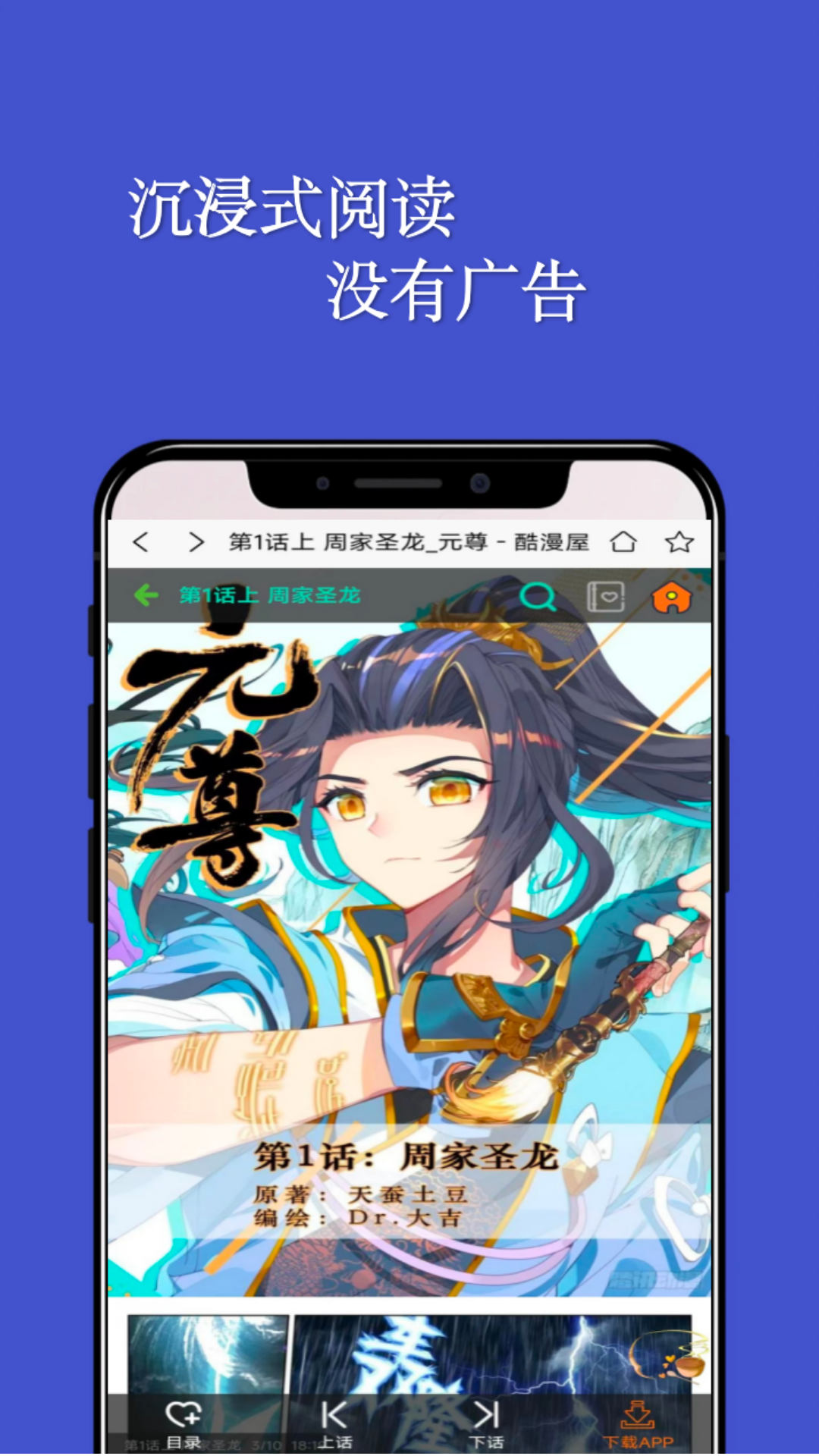 風(fēng)車(chē)動(dòng)漫安卓版