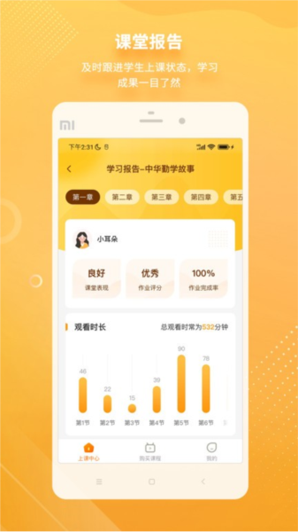 漢語(yǔ)可比app