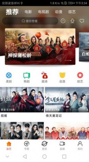 青蘋果影院2024最新版