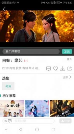 青蘋果影院2024最新版