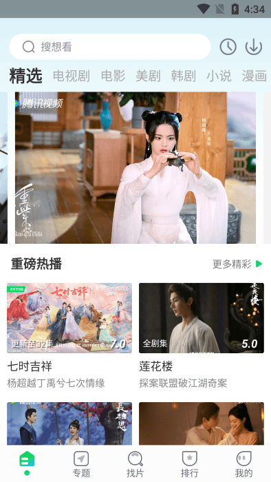 優(yōu)選視頻(免費(fèi)影視)
