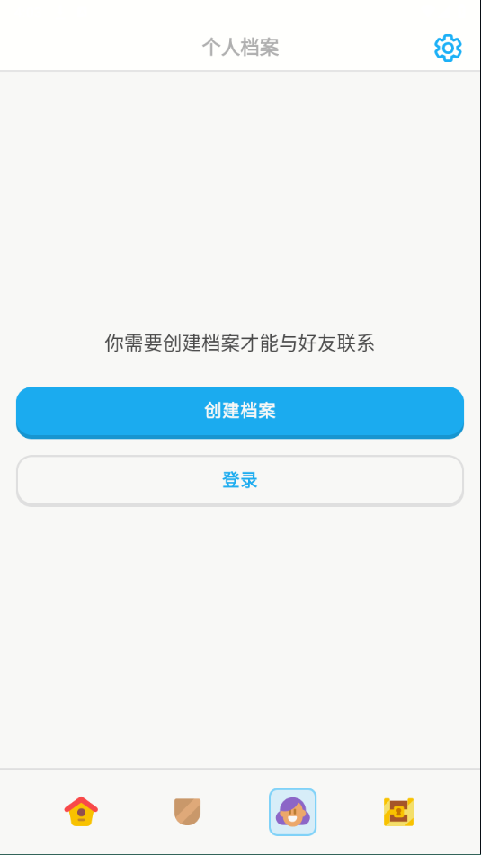 多鄰國(guó)app怎么設(shè)置時(shí)間提醒？1