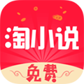 淘小說閱讀賺金幣