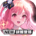 藍空幻想(兌換碼)