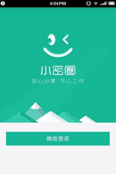 知識(shí)星球app怎么在圈內(nèi)向大V提問？1