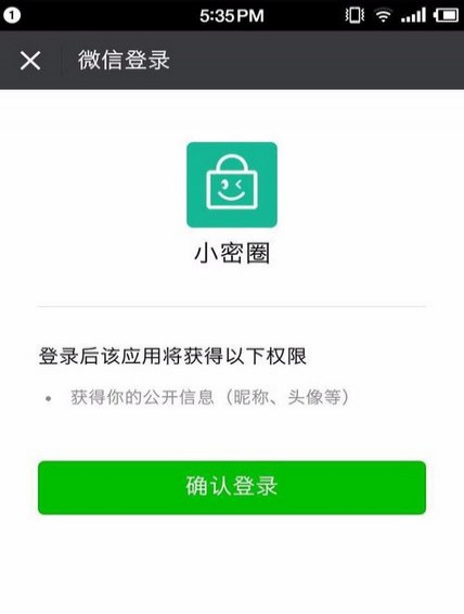 知識(shí)星球app怎么在圈內(nèi)向大V提問？2