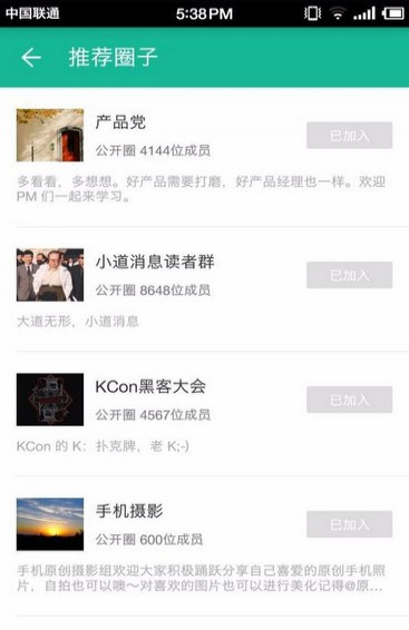 知識(shí)星球app怎么在圈內(nèi)向大V提問？3