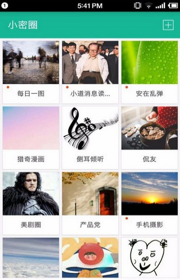 知識(shí)星球app怎么在圈內(nèi)向大V提問？4