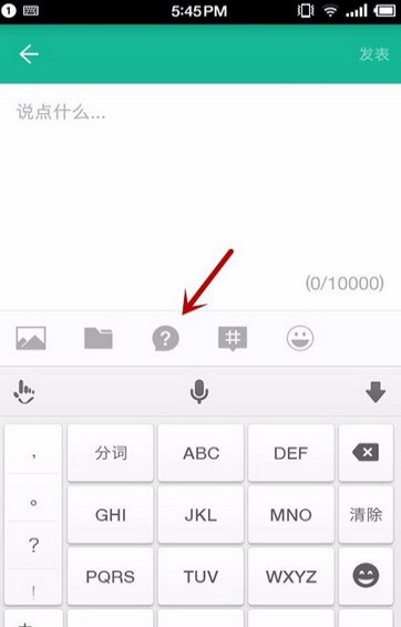知識(shí)星球app怎么在圈內(nèi)向大V提問？5