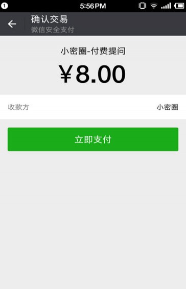 知識(shí)星球app怎么在圈內(nèi)向大V提問？7
