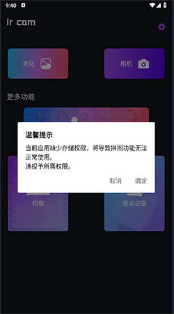 OMO復(fù)古相機(jī)手機(jī)版