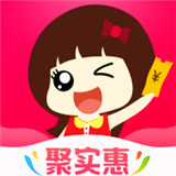 聚實(shí)惠安卓最新版