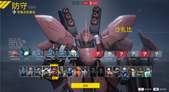 高達(dá)進(jìn)化steam