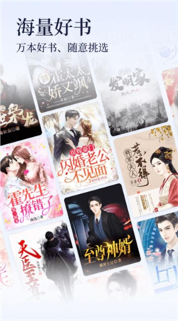 芝士小說(shuō)app