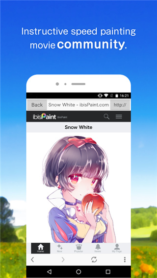 愛(ài)筆思畫(huà)X免費(fèi)筆刷