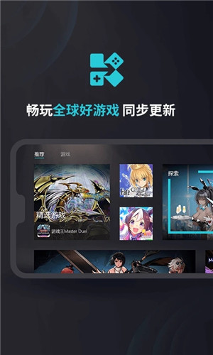 Kuyo加速器免費官方版軟件介紹