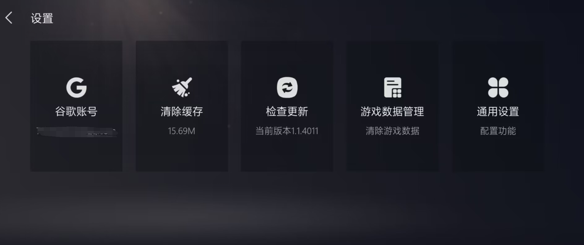 Kuyo加速器免費官方版使用教程2