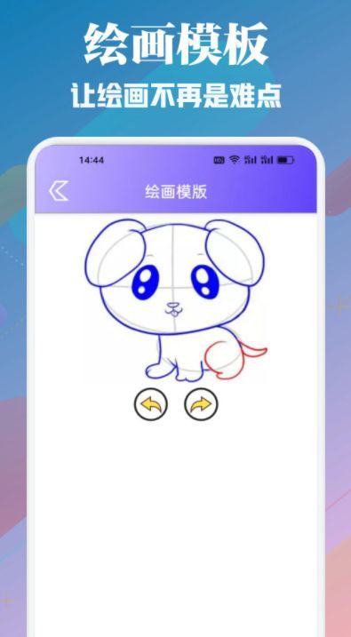 喵趣漫畫APP升級(jí)版