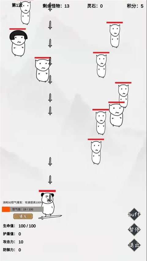 無(wú)盡仙路