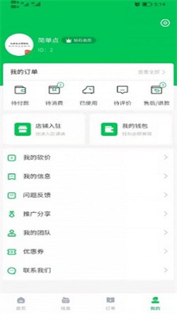 胖兔出行官網(wǎng)版