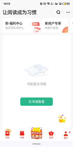 書(shū)旗小說(shuō)最新APP