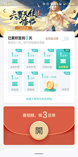書(shū)旗小說(shuō)最新APP