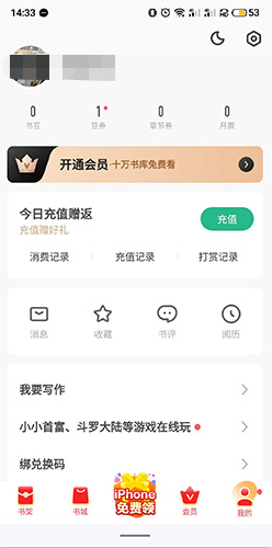 書(shū)旗小說(shuō)最新APP