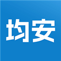 均安發(fā)展培訓(xùn)平臺最新官網(wǎng)版