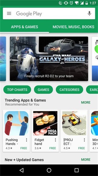 Play商店APP標準版