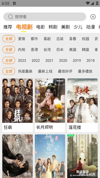 清風(fēng)影刻最新版本