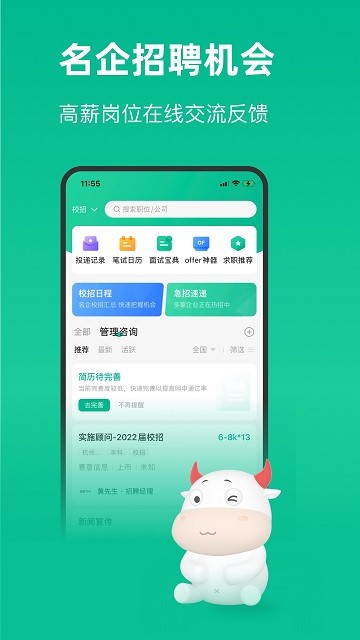 ?？虯PP手機(jī)版
