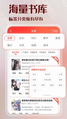 菠蘿包輕小說(shuō)APP