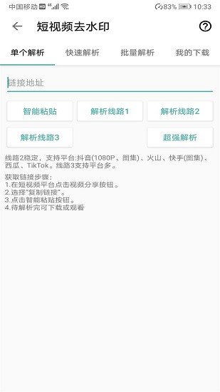視頻MDAPP安卓版