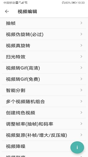視頻MDAPP安卓版