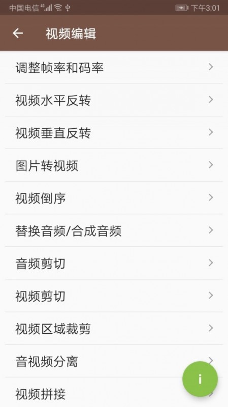視頻MDAPP安卓版