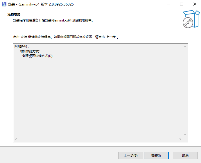 愛譯客屏幕實(shí)時(shí)翻譯