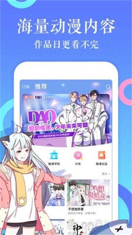 57漫畫(huà)下拉式閱讀軟件 第3張圖片