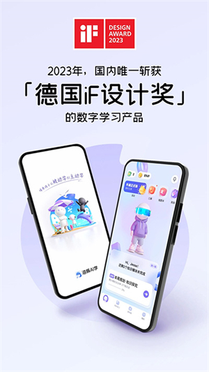 海豚AI學(xué)官方最新版 第1張圖片