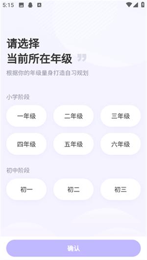 如何制定學(xué)習(xí)計(jì)劃3