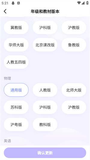 如何制定學(xué)習(xí)計(jì)劃4