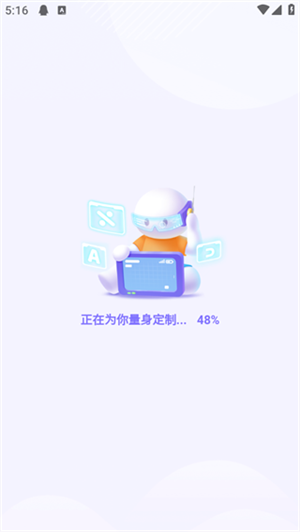 如何制定學(xué)習(xí)計(jì)劃5