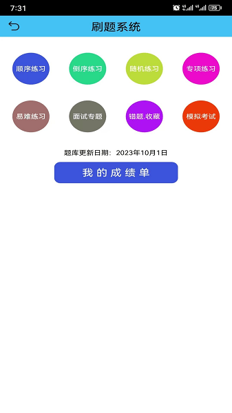 數(shù)控之家APP標(biāo)準(zhǔn)版