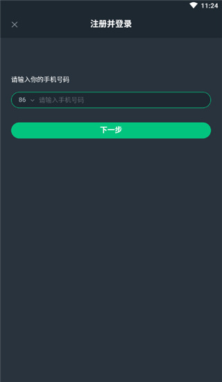 網(wǎng)易云游戲怎么使用？2