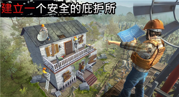 讓我們生存內置MOD菜單