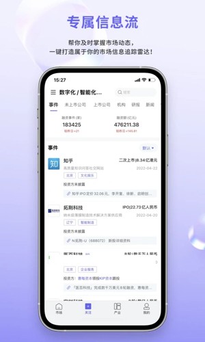 睿獸分析官網(wǎng)版